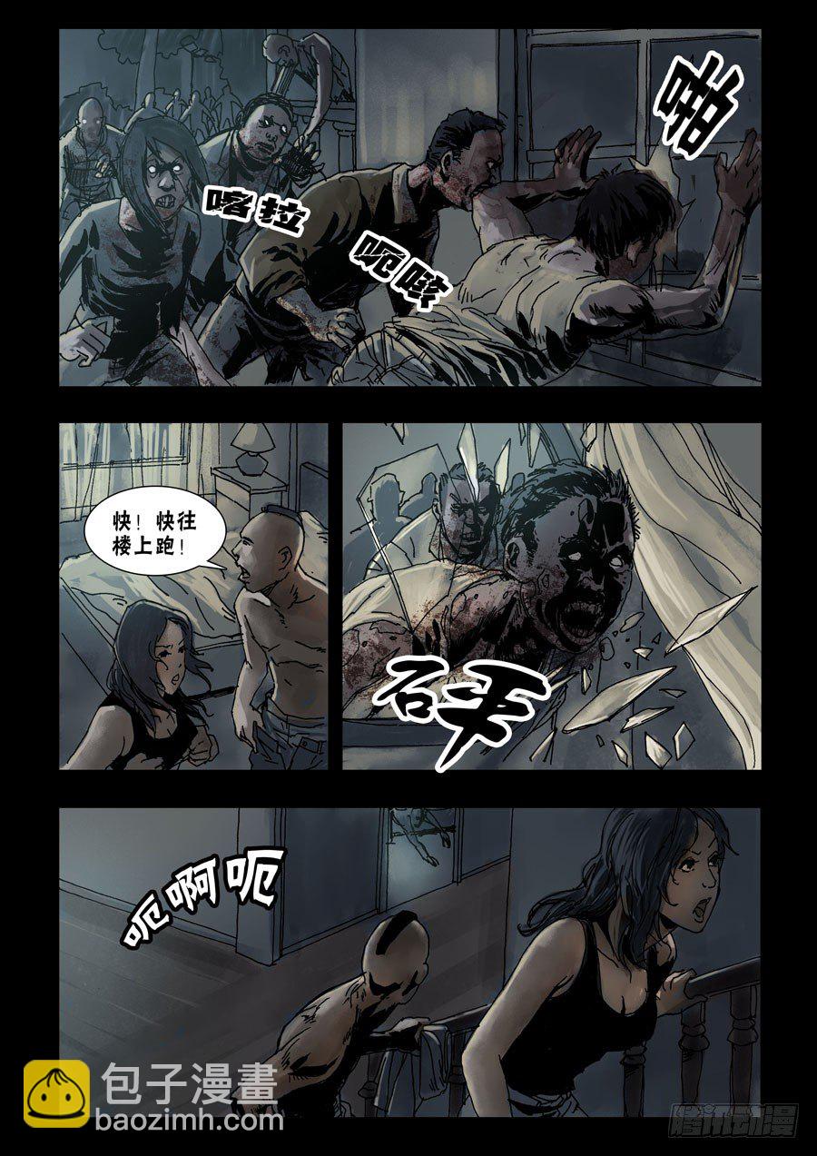 46高尚社区（2）3