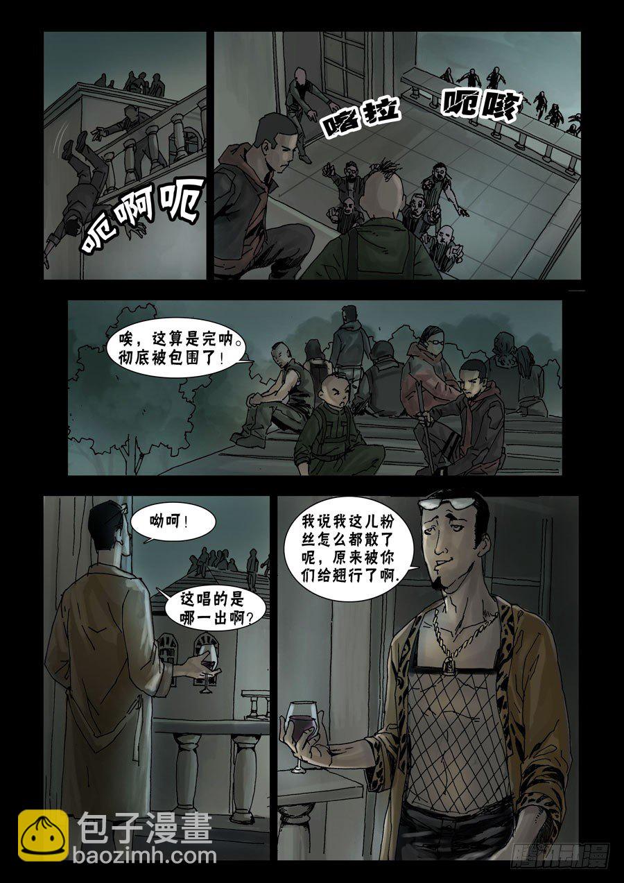 46高尚社区（2）6