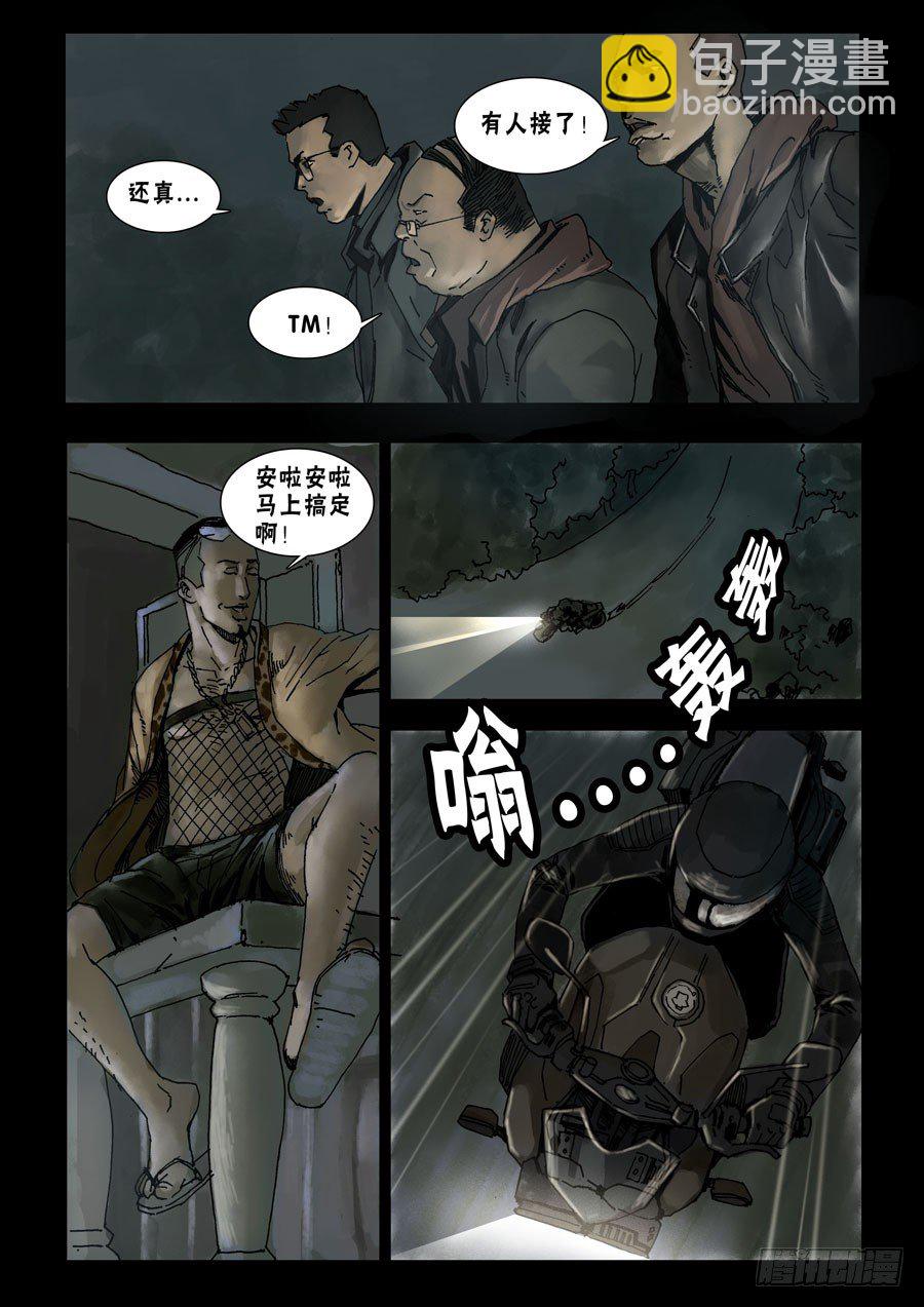 47高尚社区（3）4