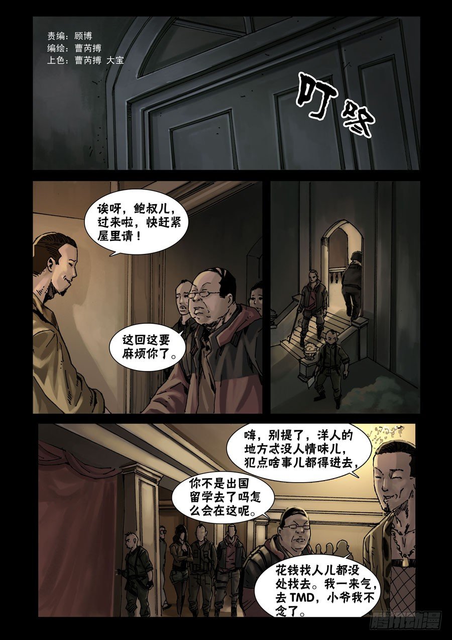 48高尚社区（4）0
