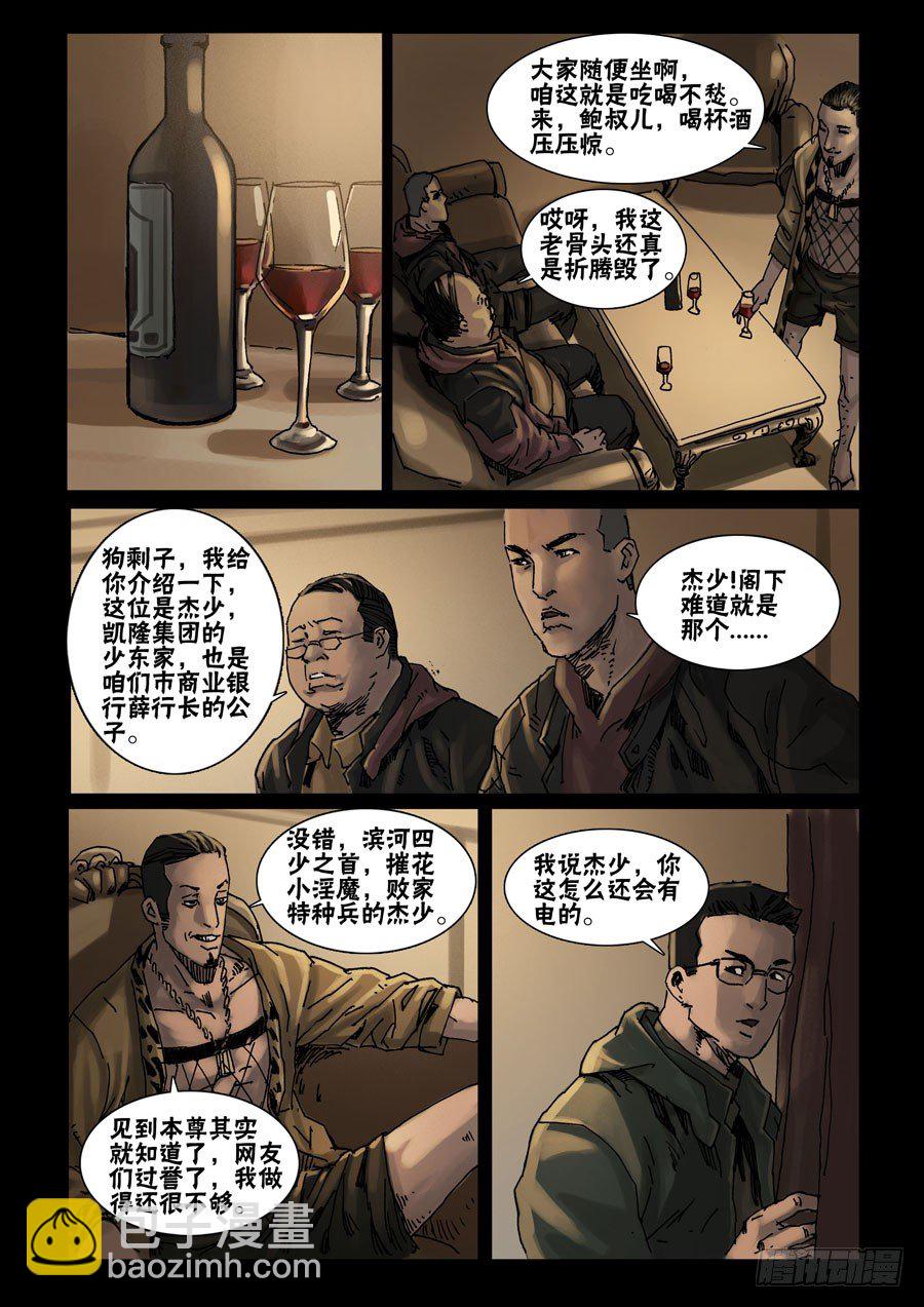 48高尚社区（4）1