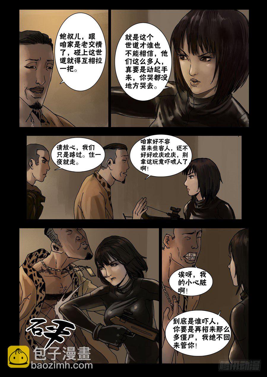 48高尚社区（4）5