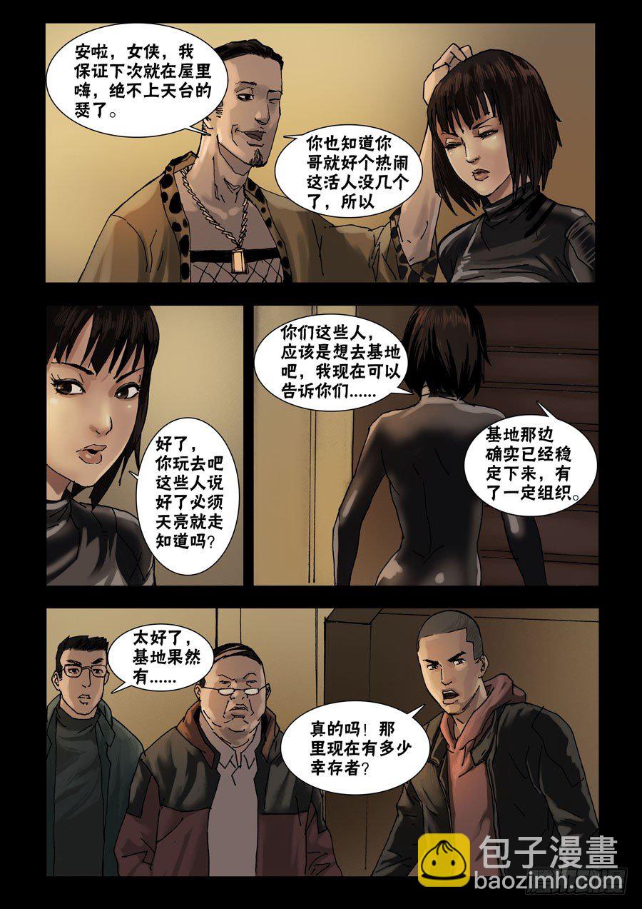 48高尚社区（4）6
