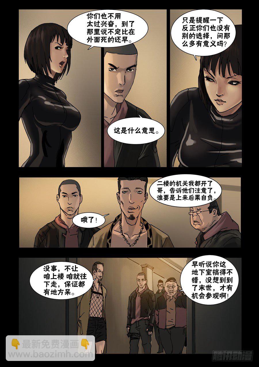 48高尚社区（4）7