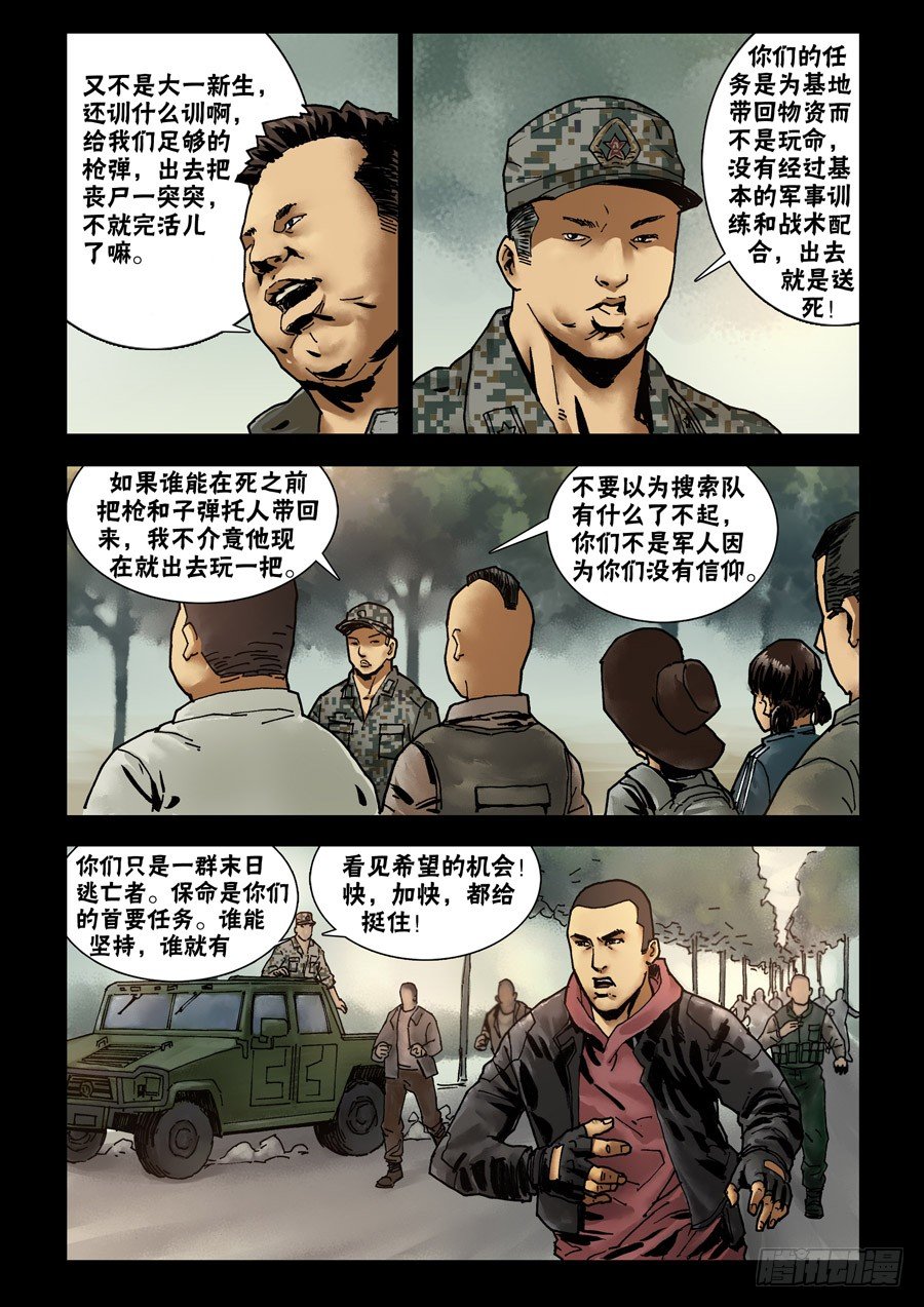 63蓄势待发（1）0