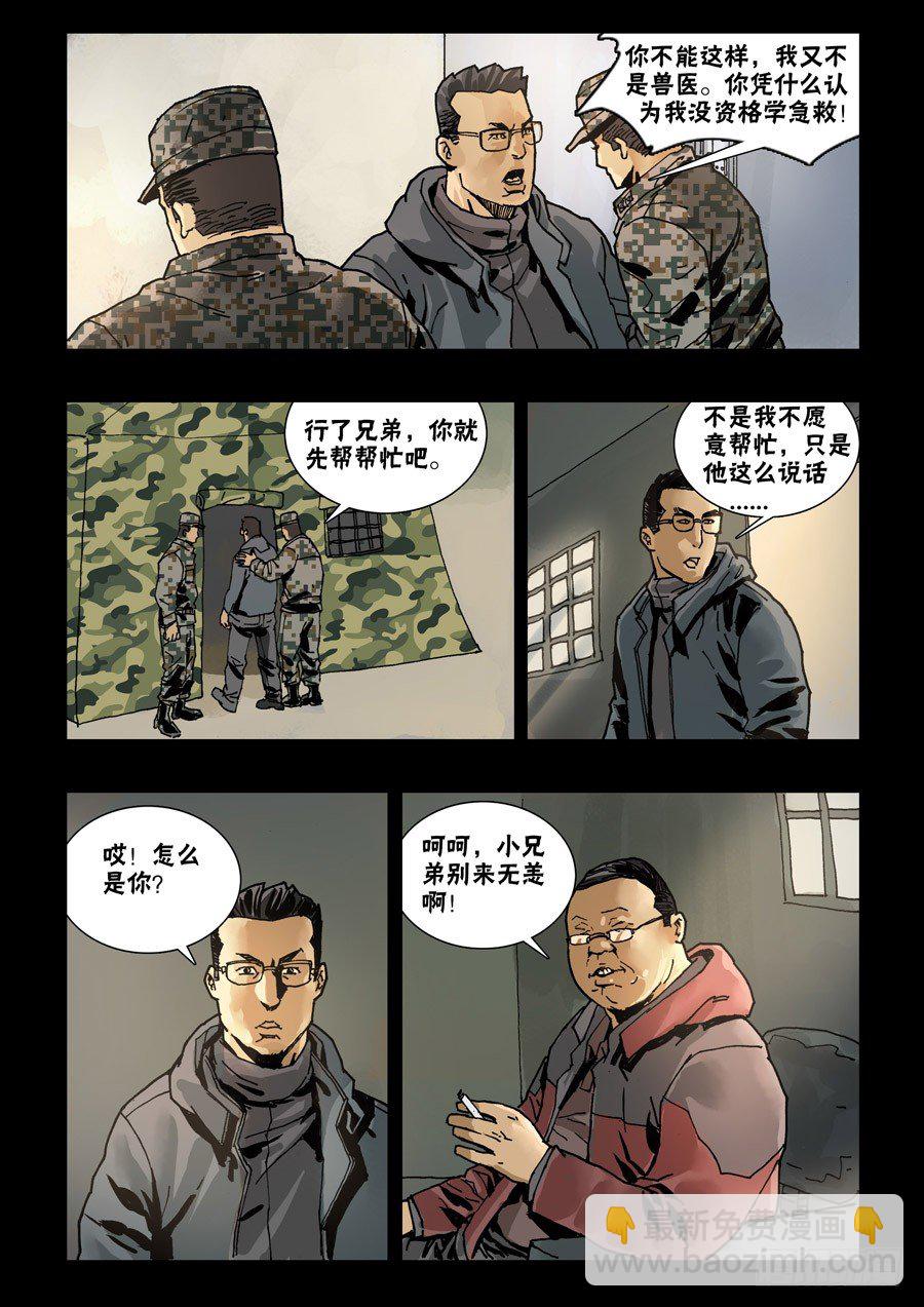 63蓄势待发（1）2
