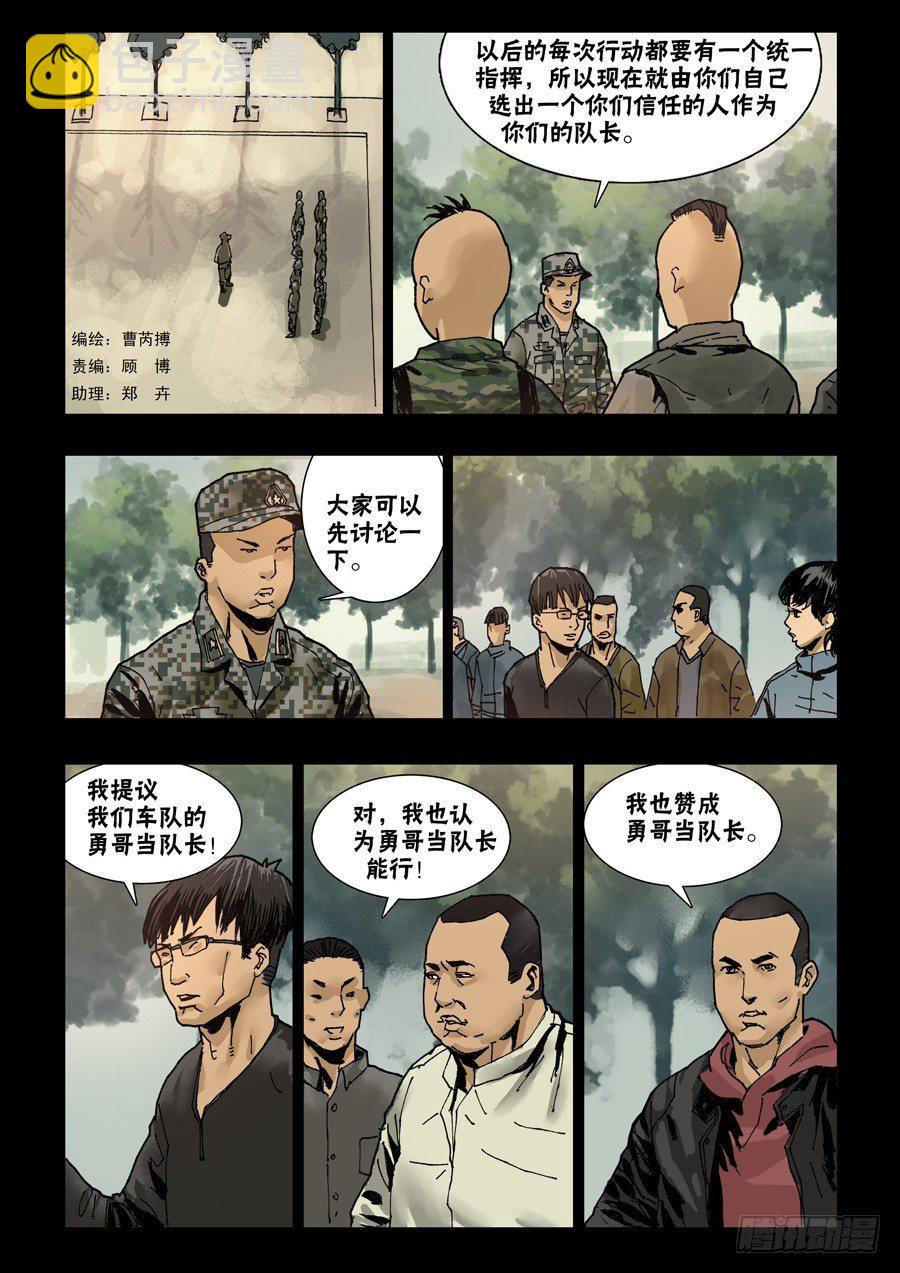 63蓄势待发（1）3