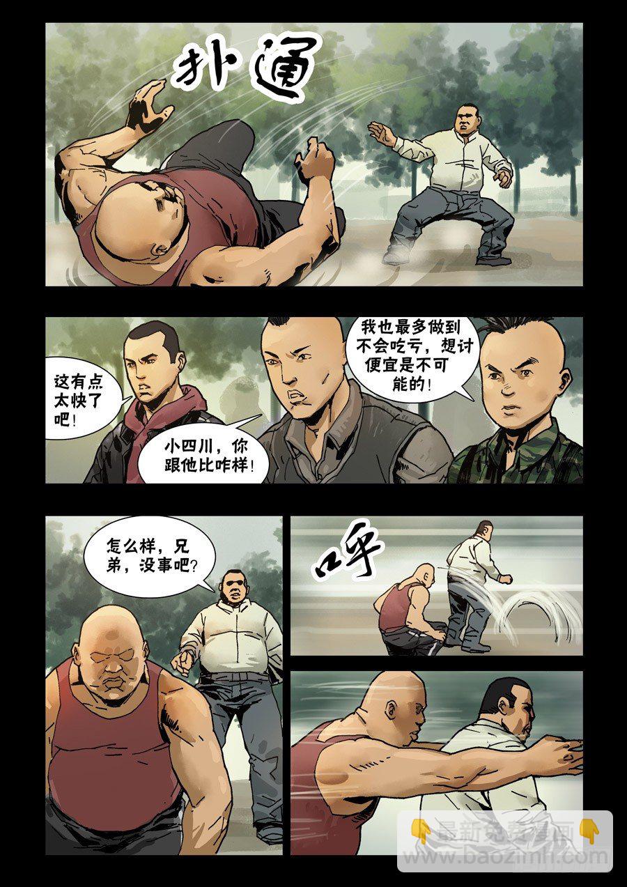 63蓄势待发（1）6