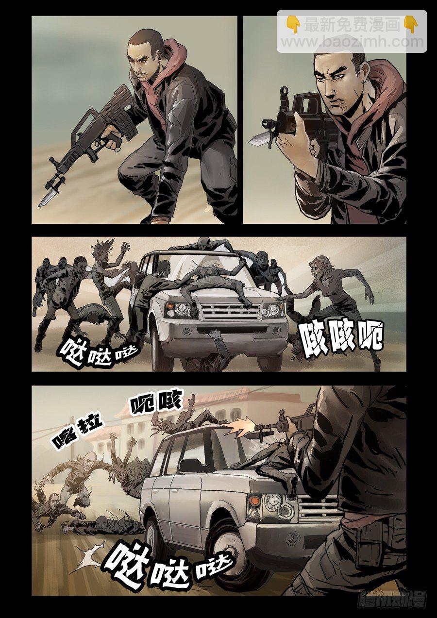 69嗨翻全场(1)2