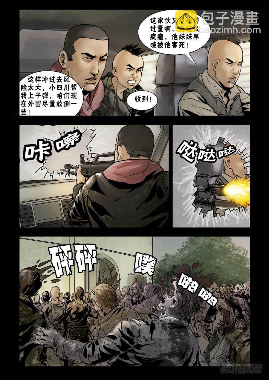 70嗨翻全场（2）3