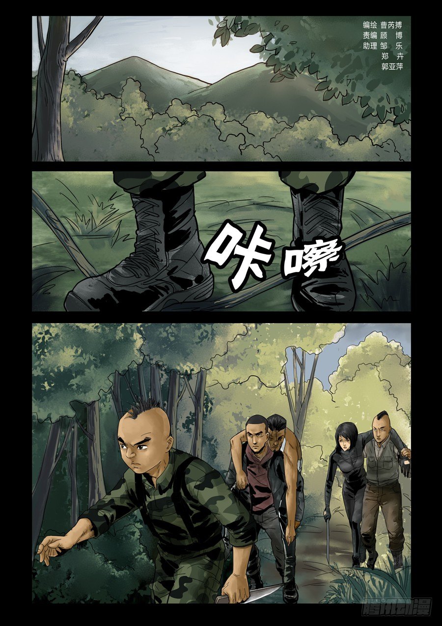 71明修栈道0