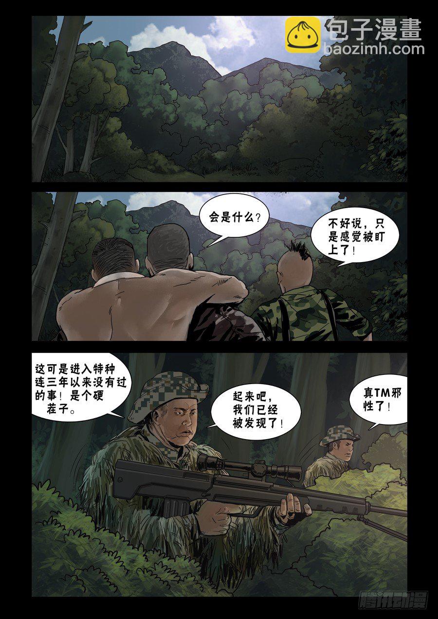 71明修栈道2