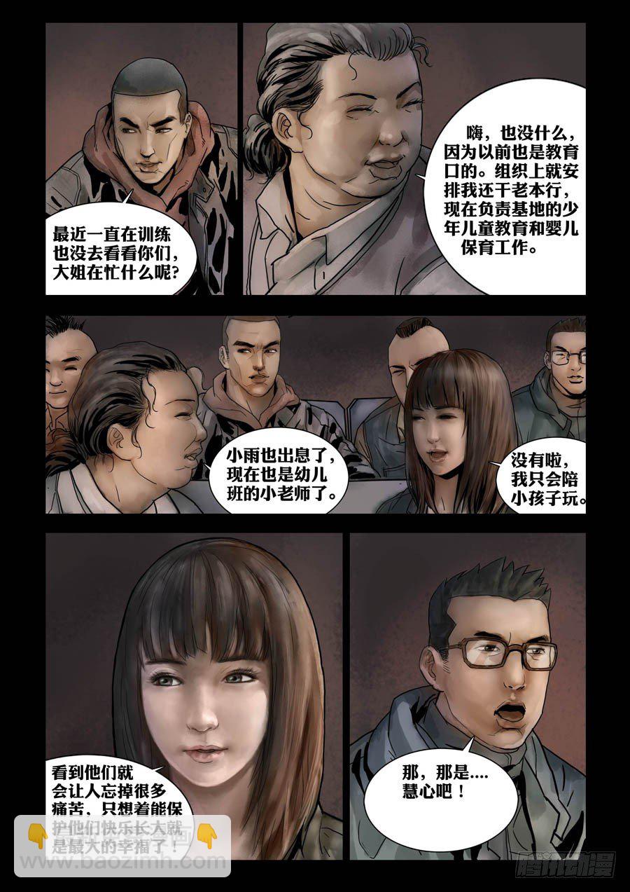 72庆功之夜（1）1