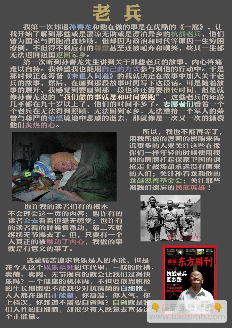 73庆功之夜（2）8