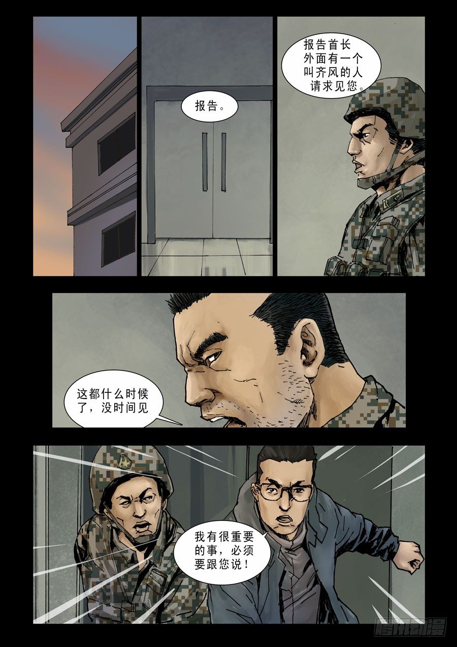 93各自为战（1）0