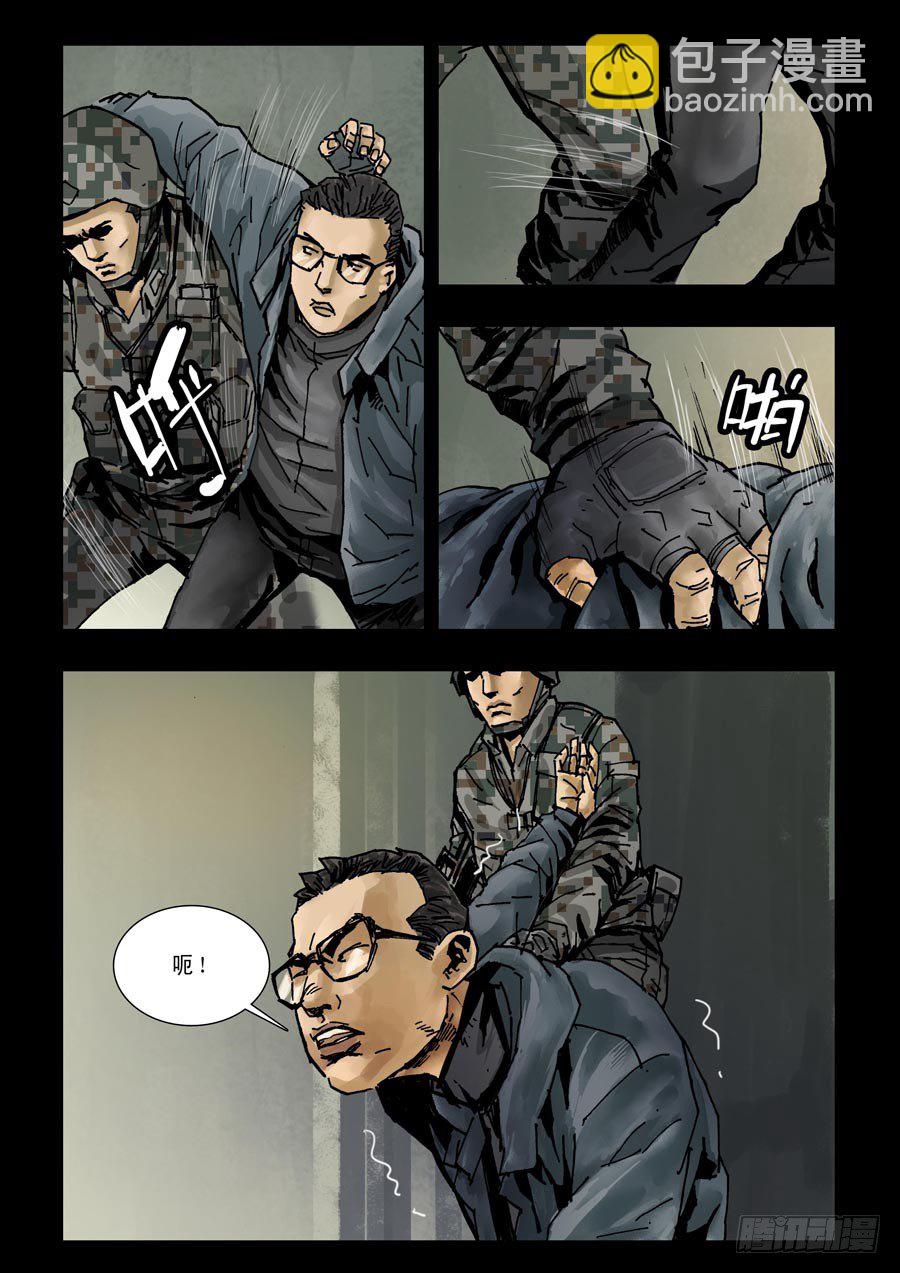 93各自为战（1）1