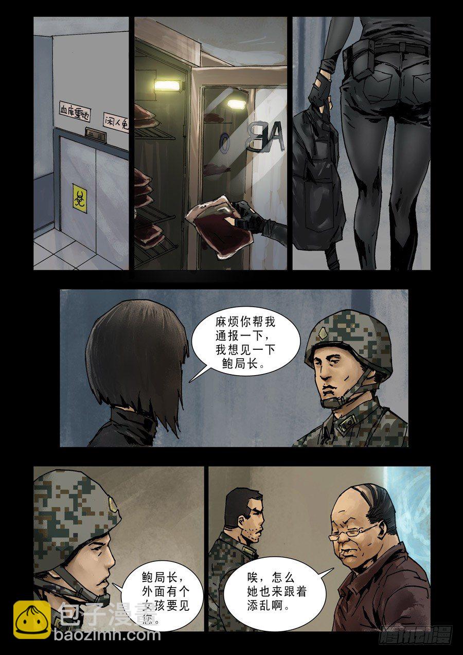 93各自为战（1）4