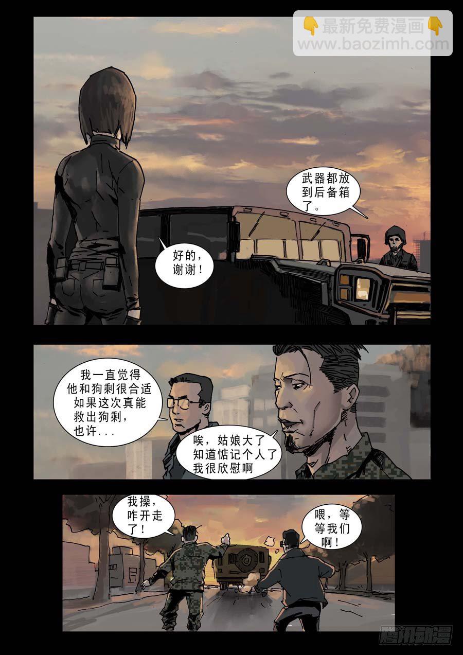 93各自为战（1）6