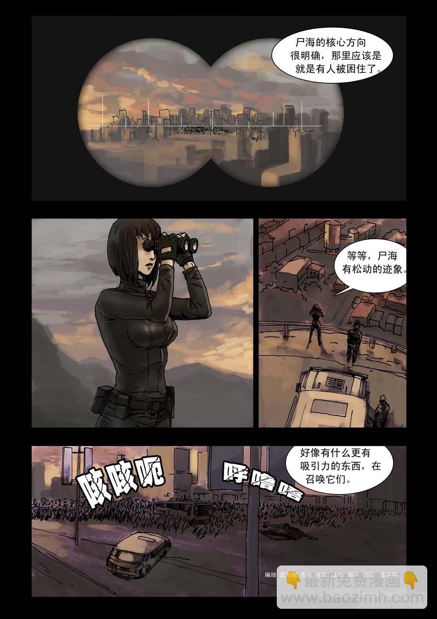 93各自为战（1）7