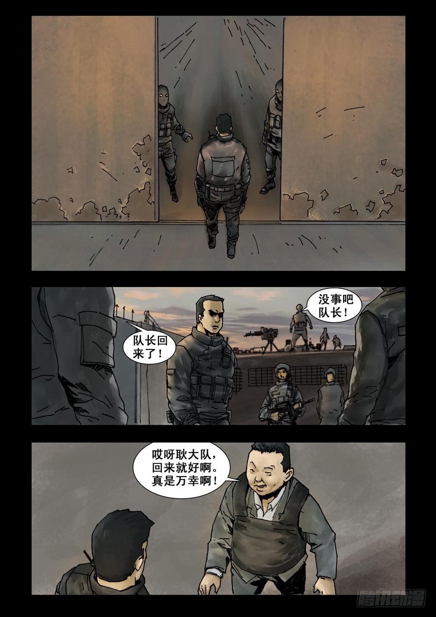 94各自为战（2）0