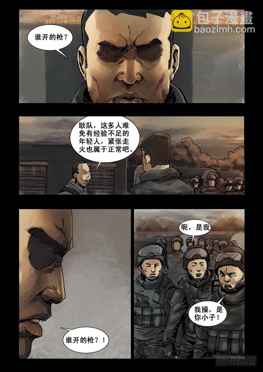 94各自为战（2）1