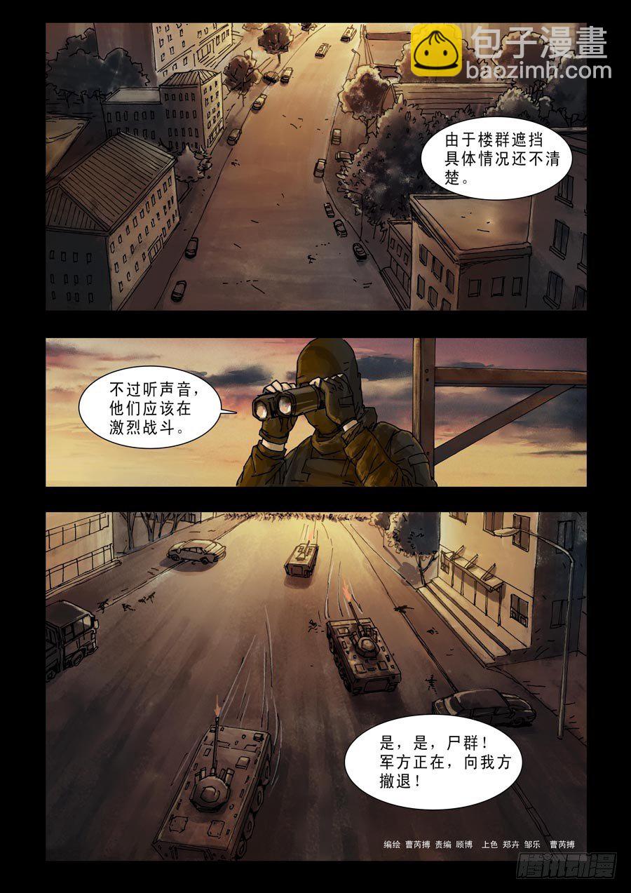 94各自为战（2）3