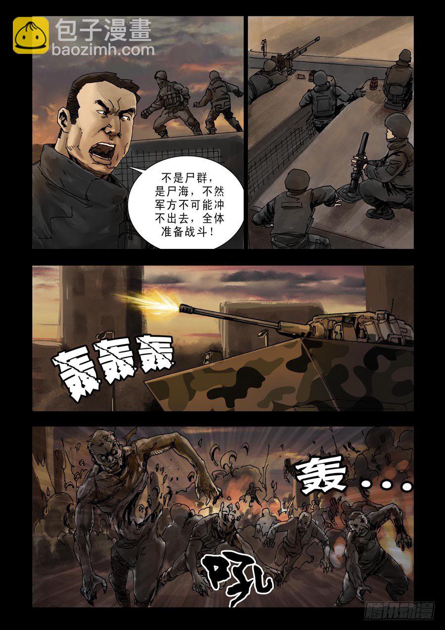 94各自为战（2）4