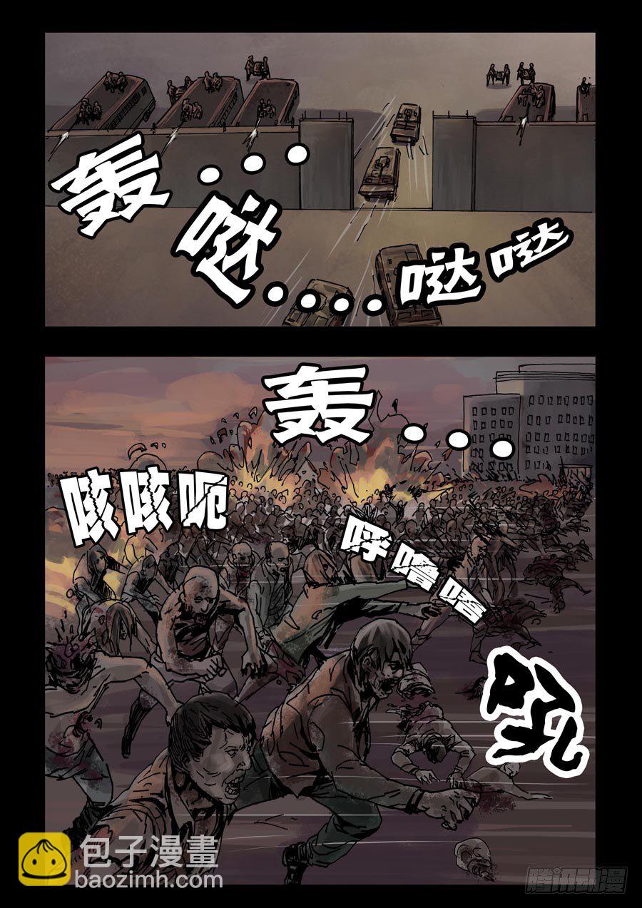 94各自为战（2）6
