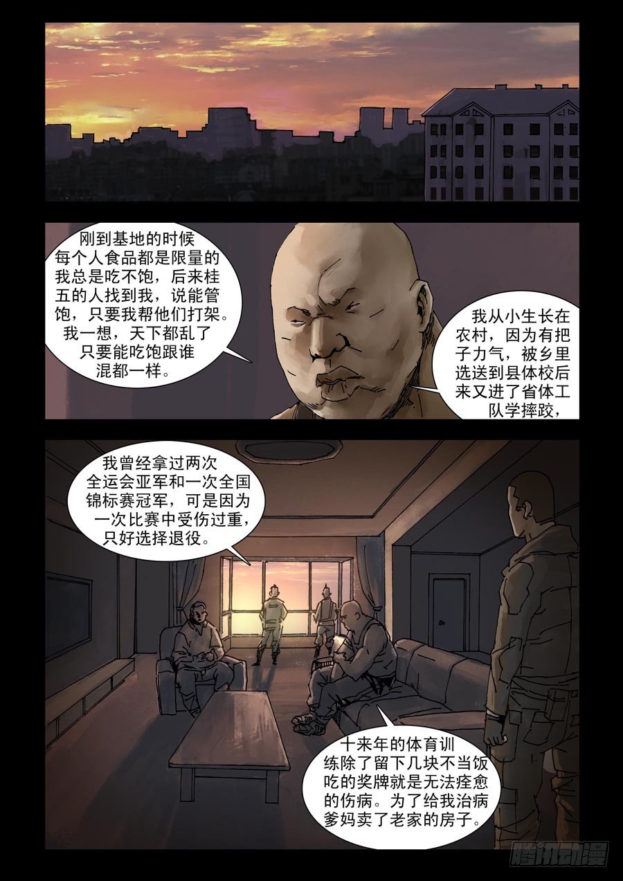 95各自为战（3）0