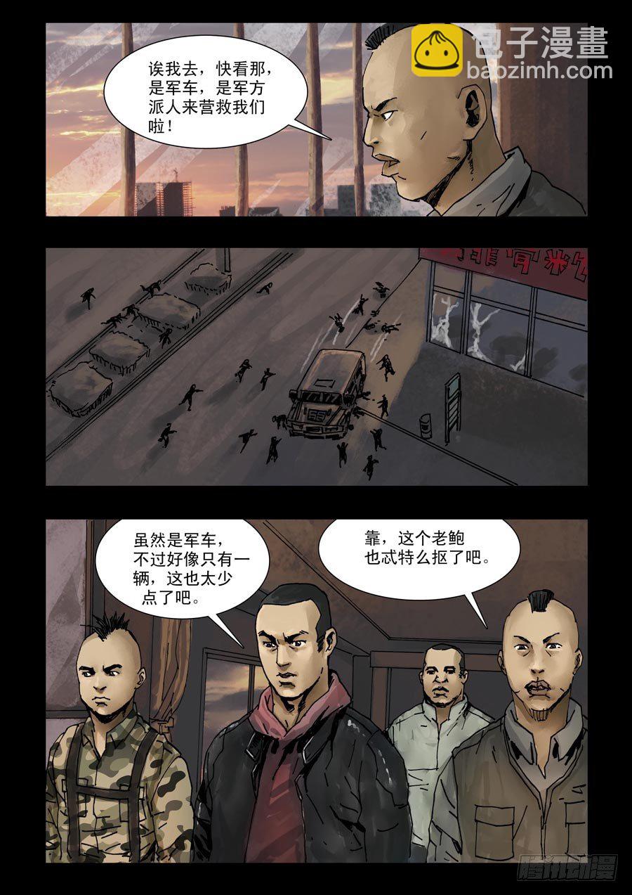 95各自为战（3）4