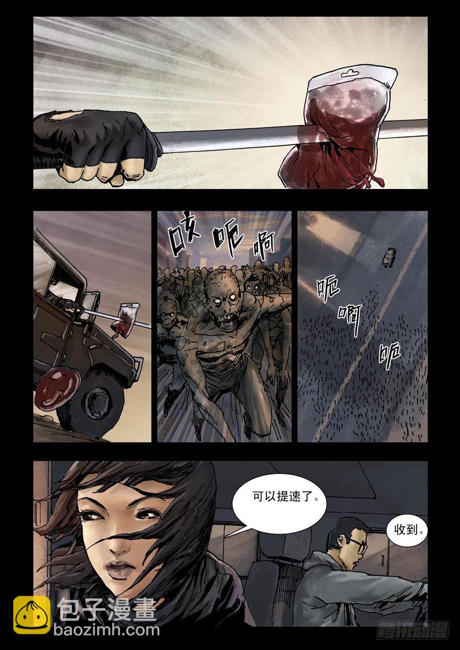 95各自为战（3）5