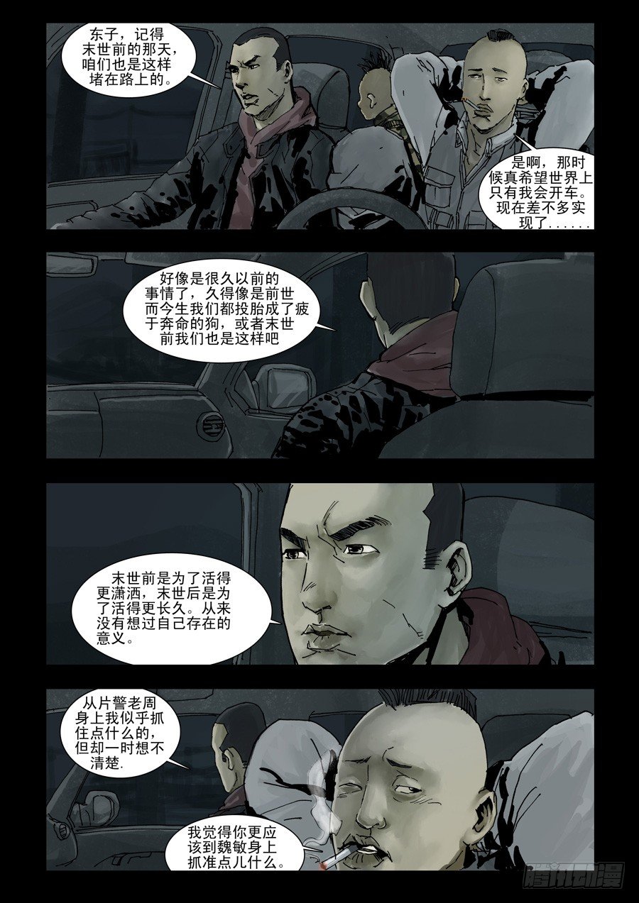 98暗夜危情0