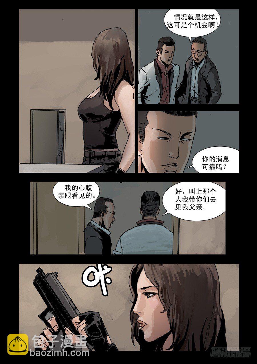 98暗夜危情5