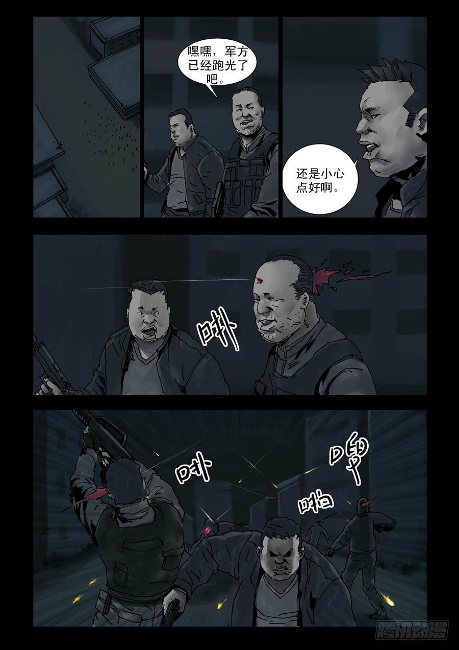 100亡命疯狂（2）0