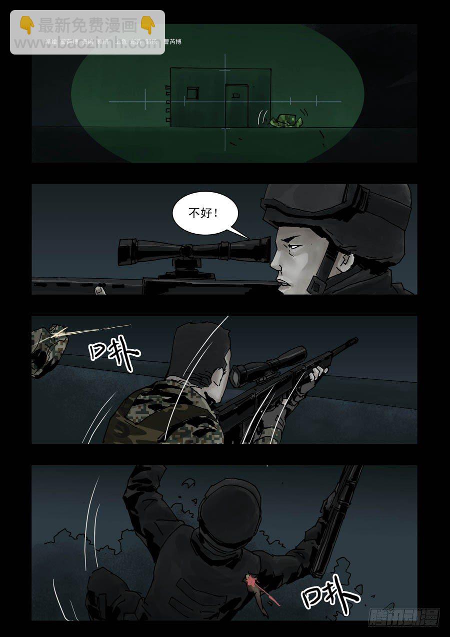 100亡命疯狂（2）4