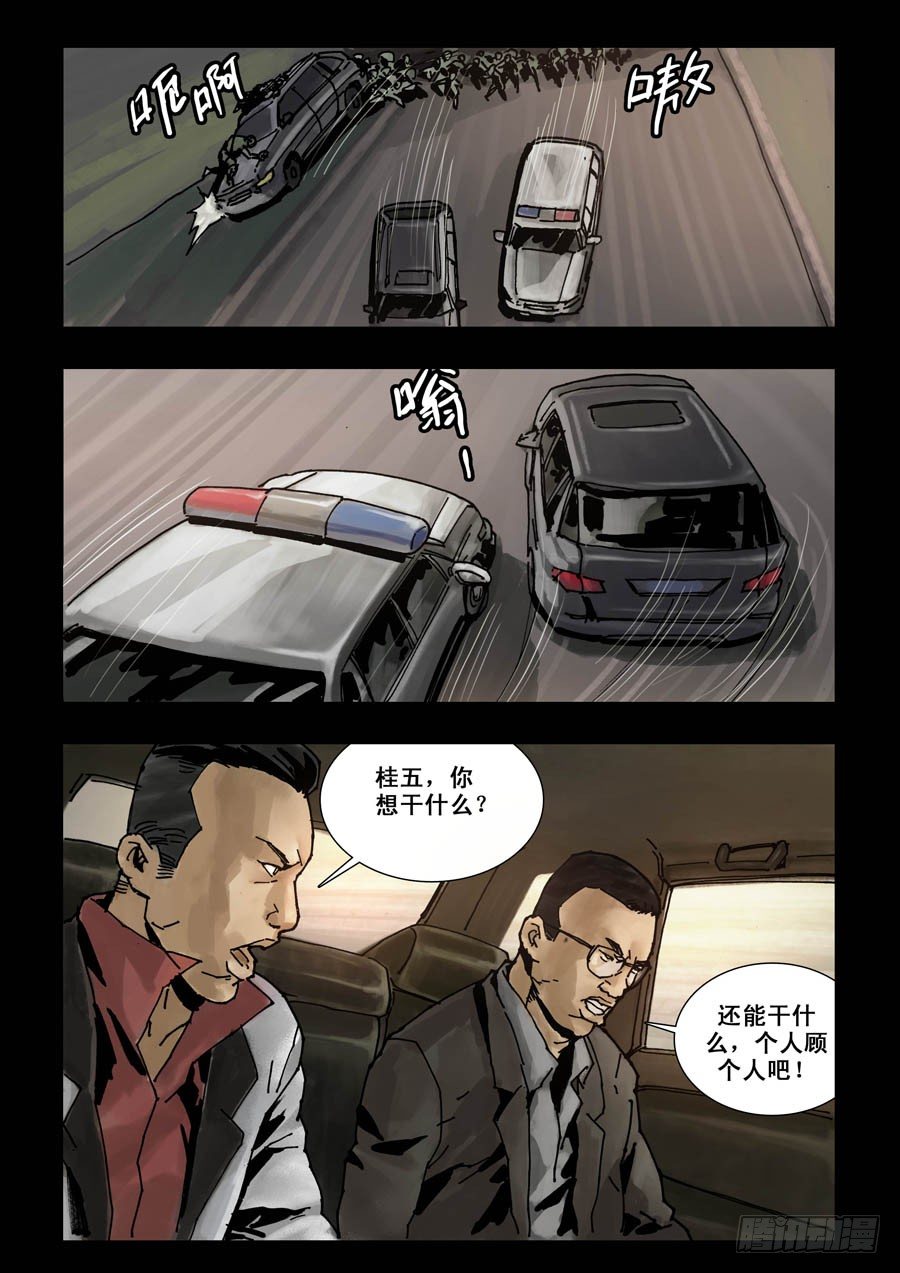 103地狱之门（2）0