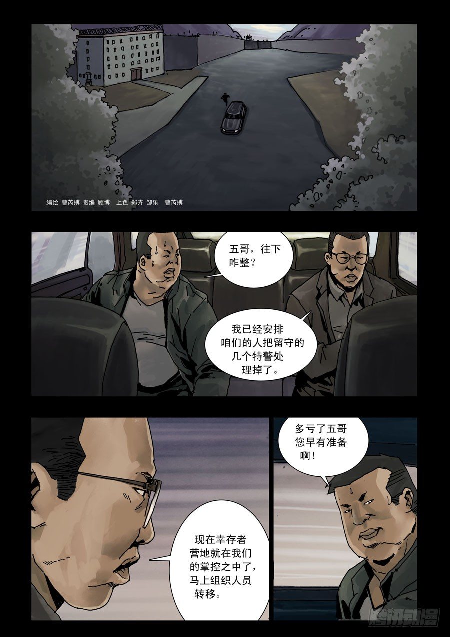 104地狱之门（3)0