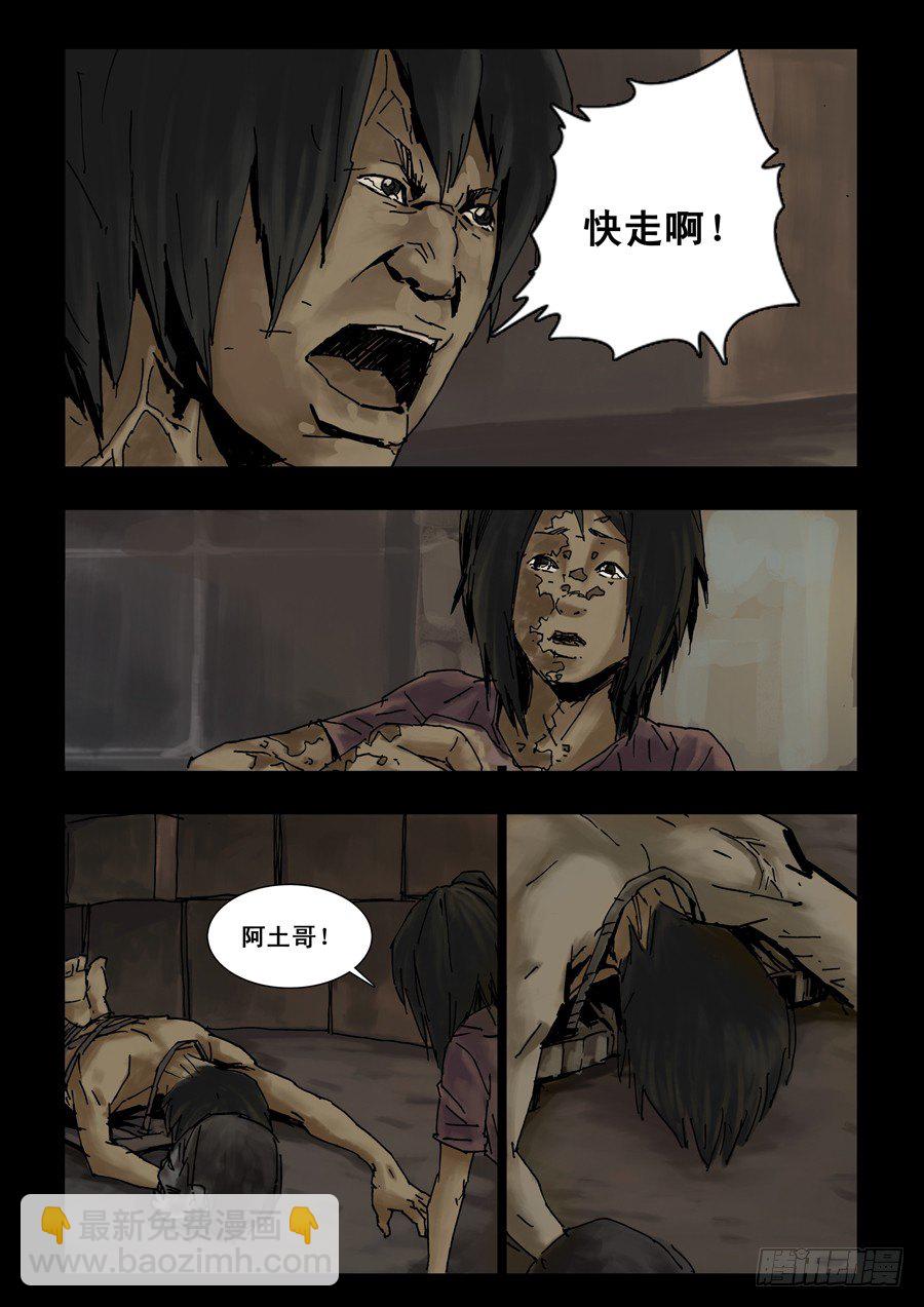 105可有天道（1）1