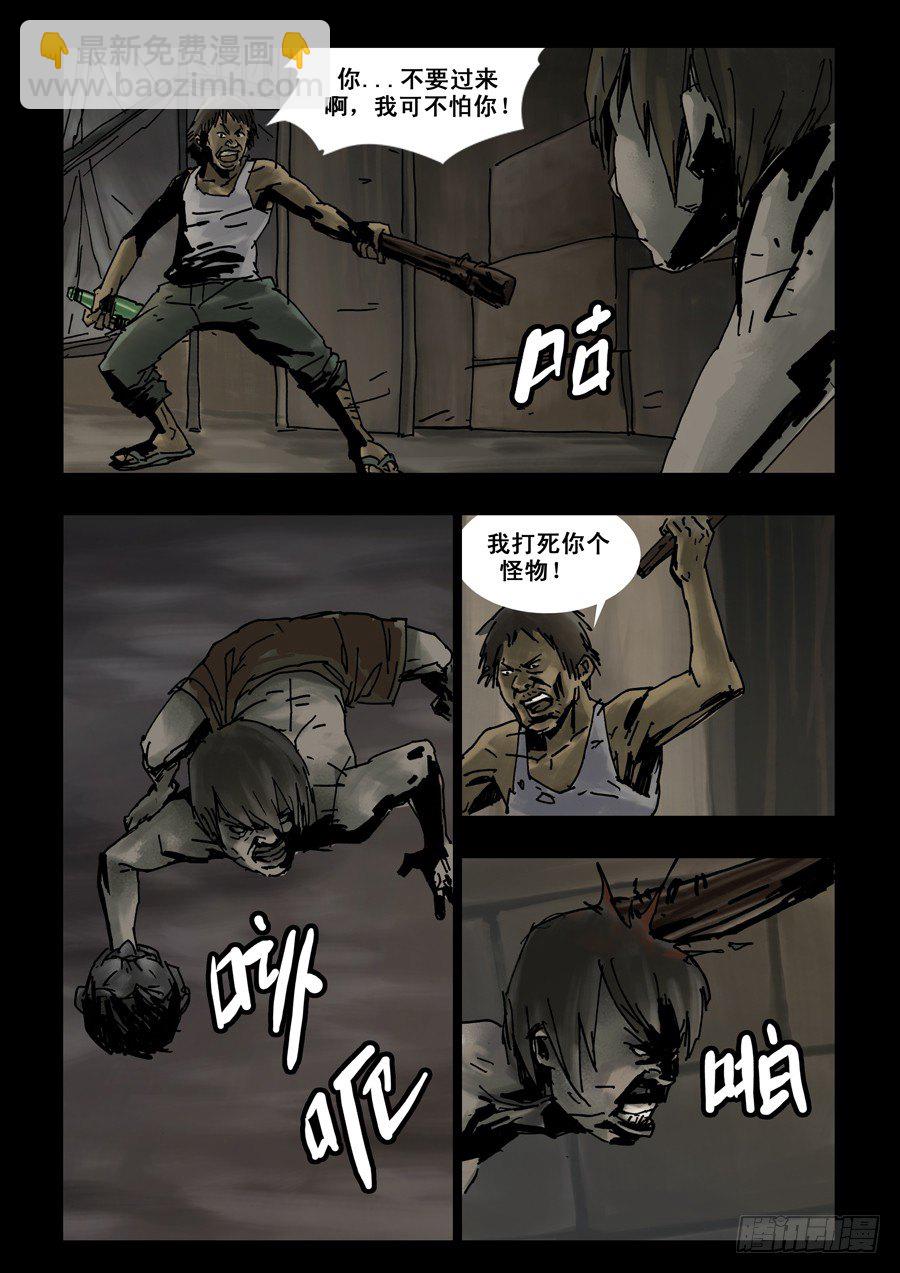 105可有天道（1）5
