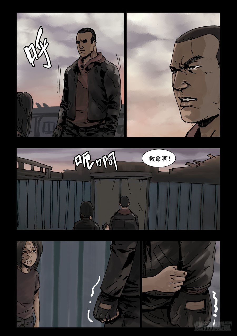 106可有天道（2）1