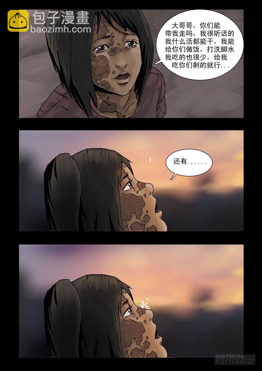 106可有天道（2）2