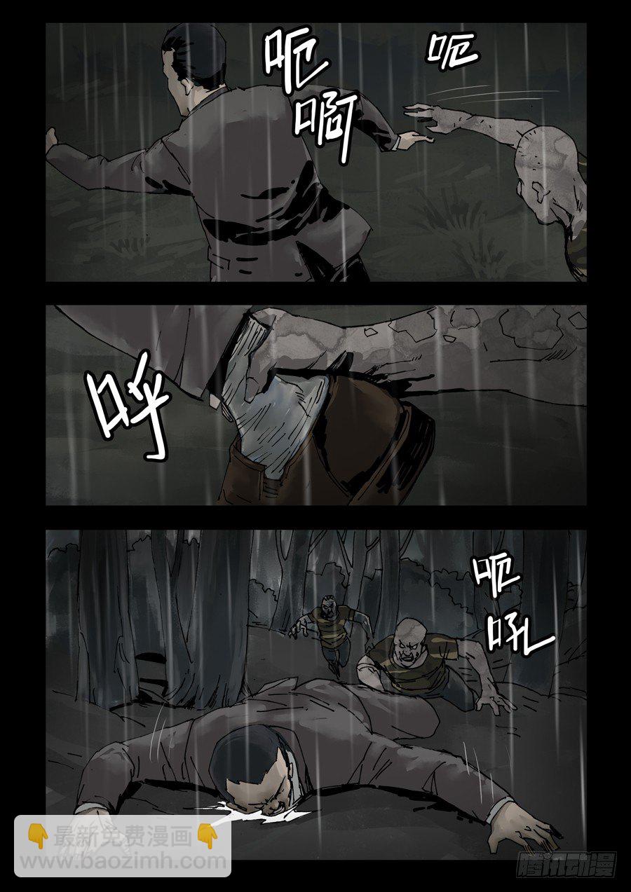 112山穷水尽6