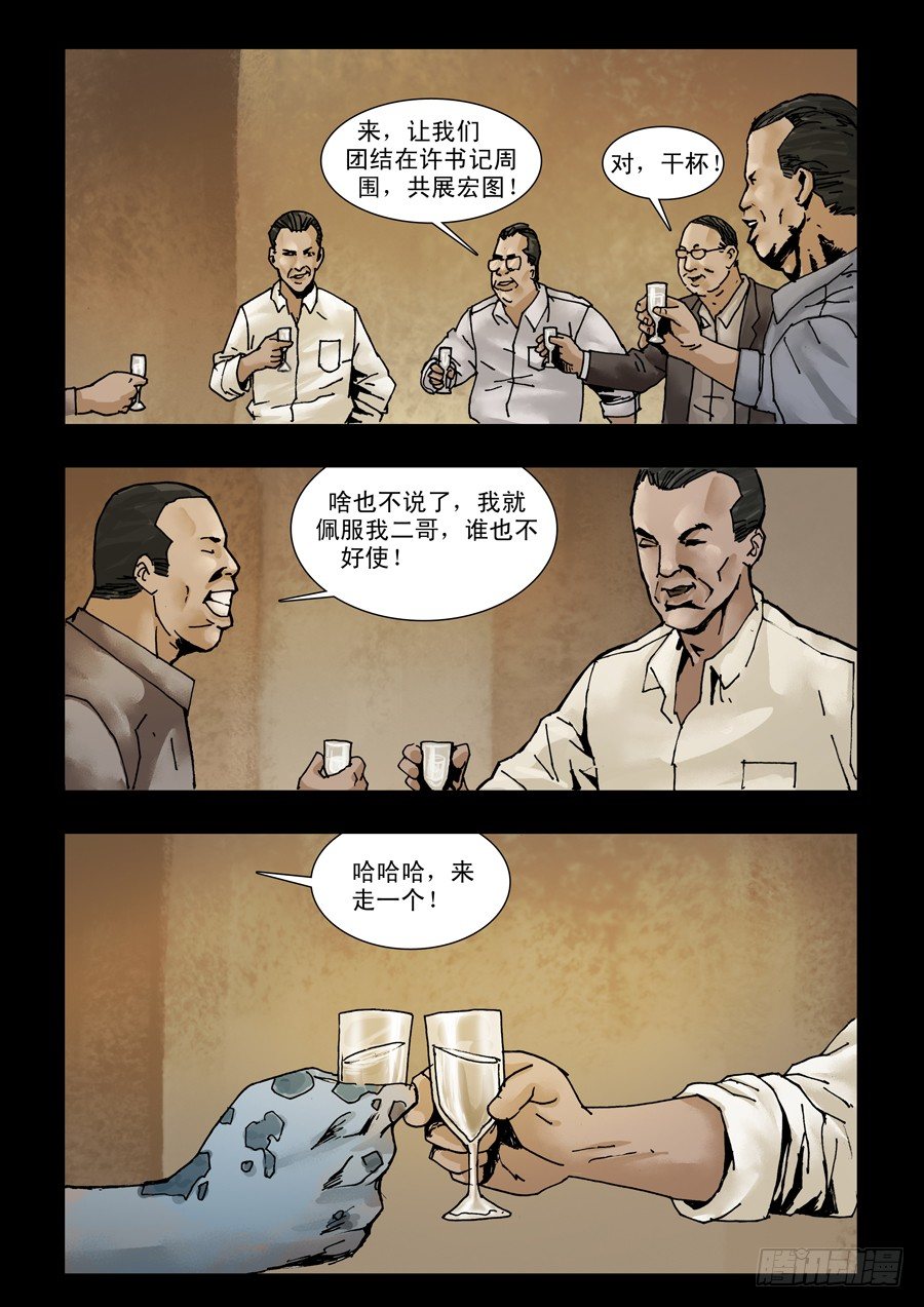 116曾几何时（2）0