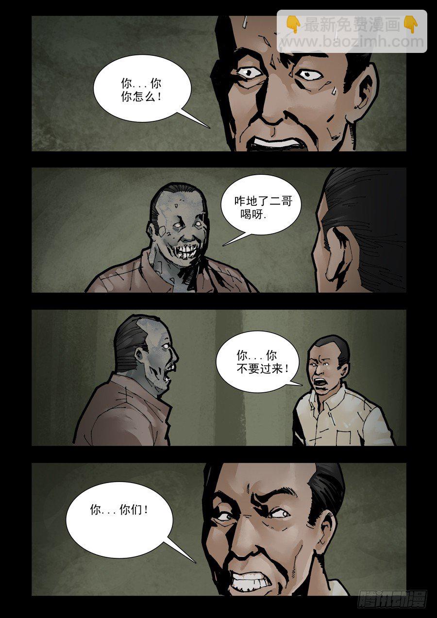 116曾几何时（2）1
