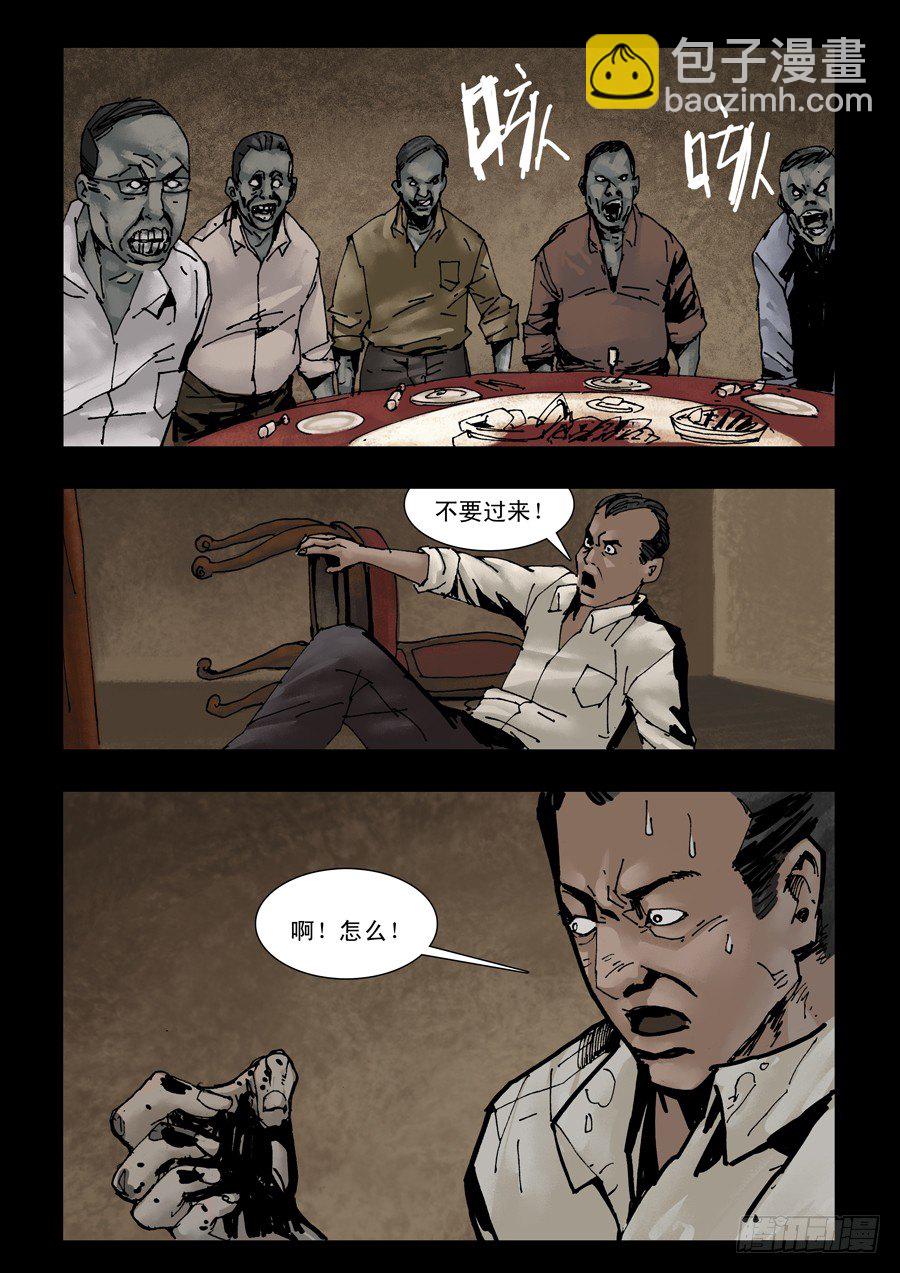 116曾几何时（2）2