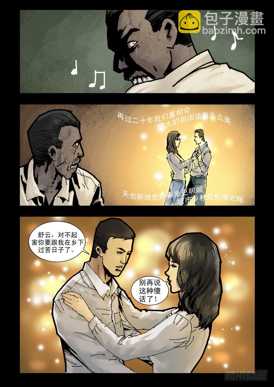 116曾几何时（2）4