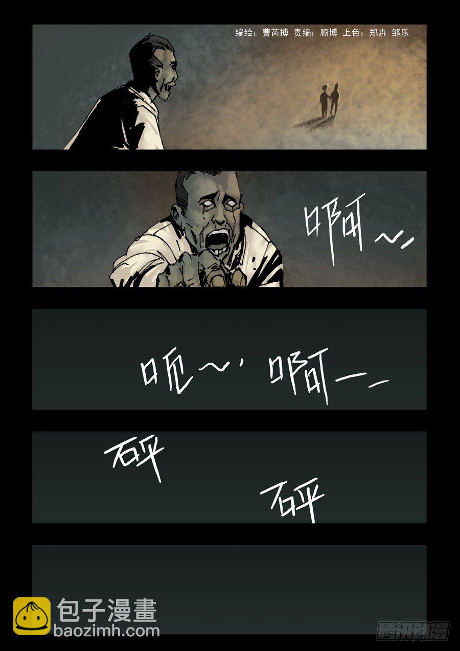 116曾几何时（2）7