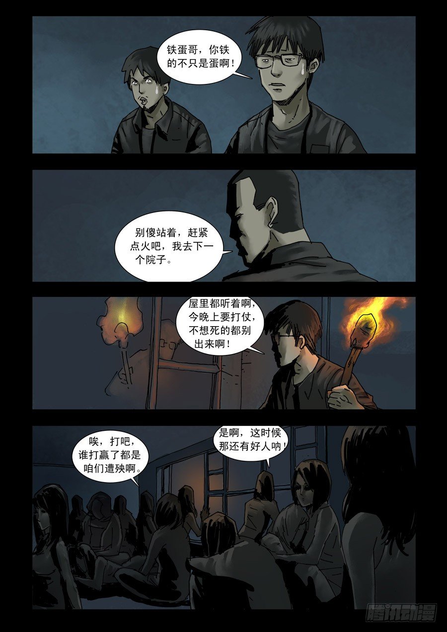 120征途再起（3）1