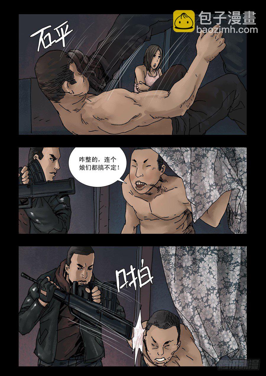 120征途再起（3）5