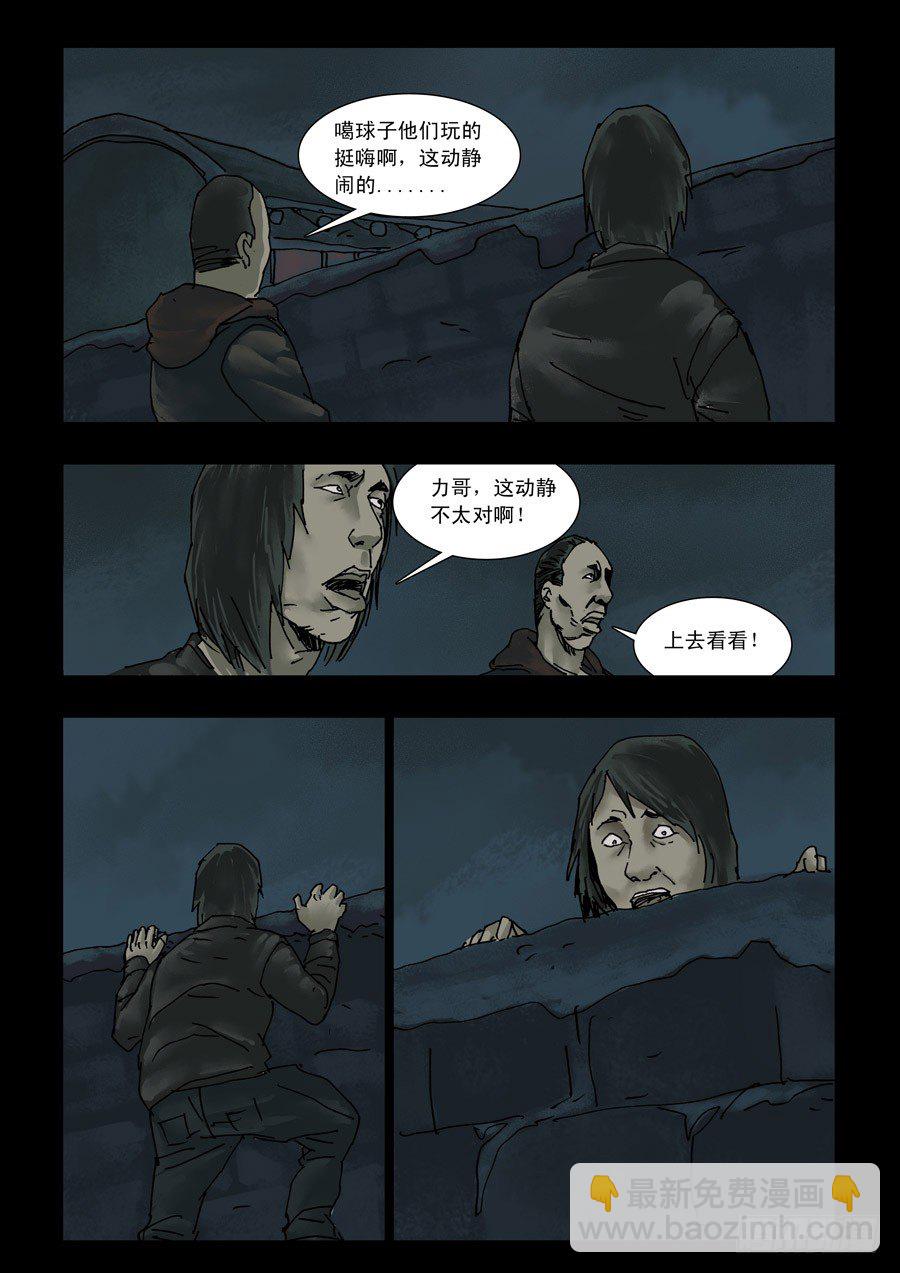 120征途再起（3）6